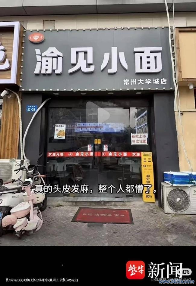 渝见小面被告状 耗尽者为何不买账 商标争议激发烧议