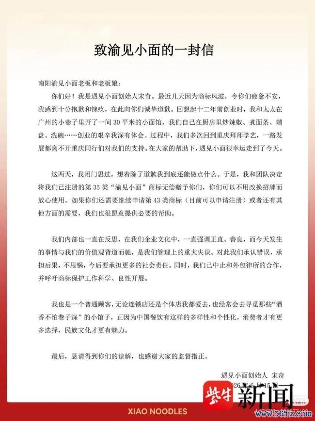 渝见小面被告状 耗尽者为何不买账